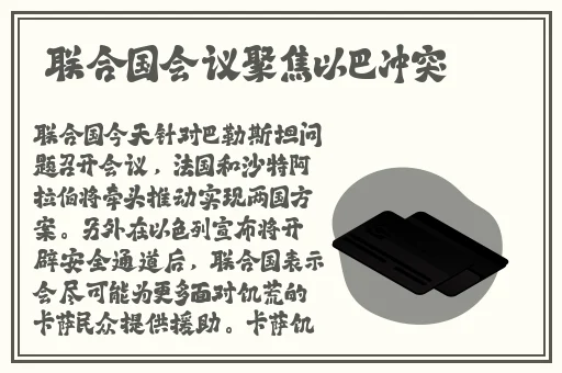 一线日本高清视频在线观看WWW